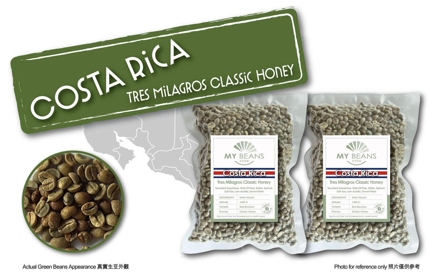 Costa Rica | Dota Tarrazu | Red Bourbon | Classic Honey