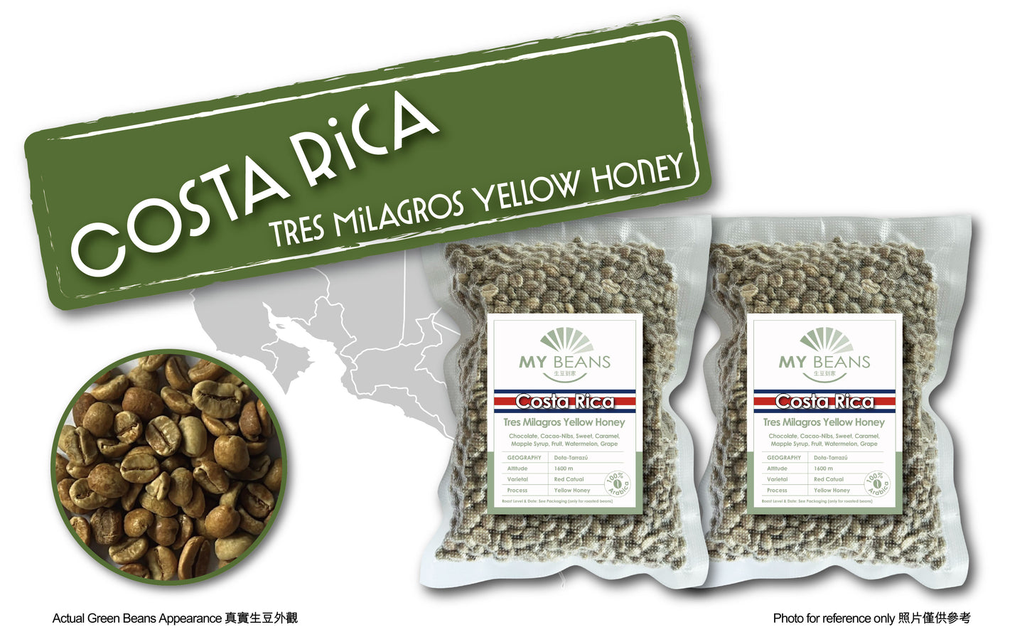 Costa Rica | Dota-Tarrazú | Red Catuai | Yellow Honey