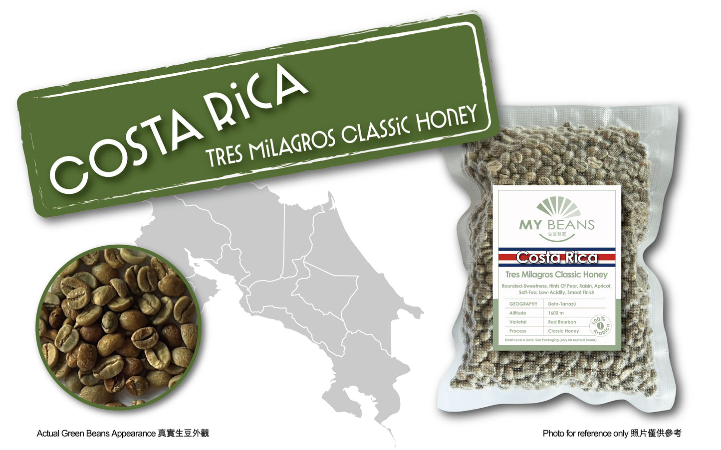 Costa Rica | Dota Tarrazu | Red Bourbon | Classic Honey