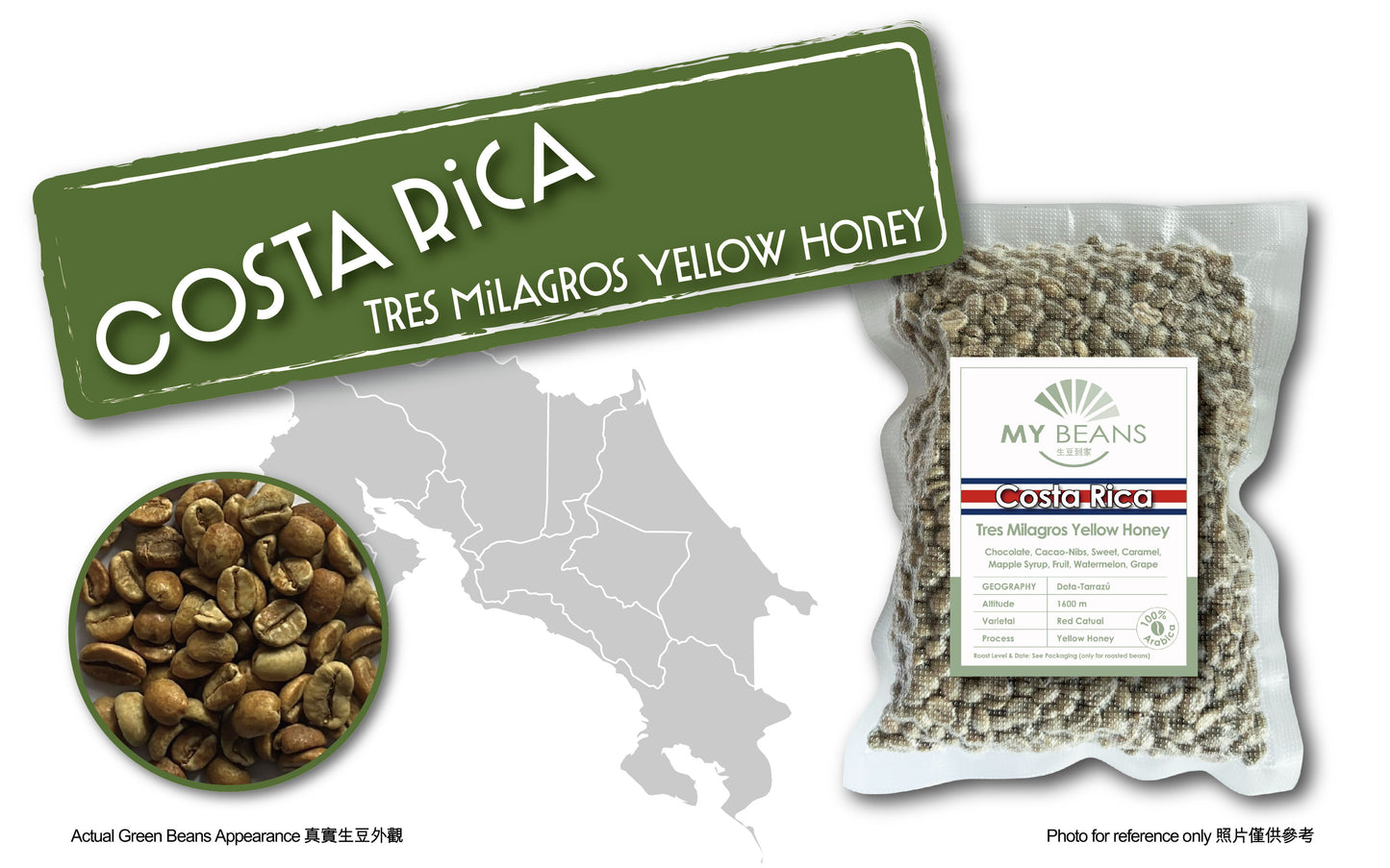 Costa Rica | Dota-Tarrazú | Red Catuai | Yellow Honey