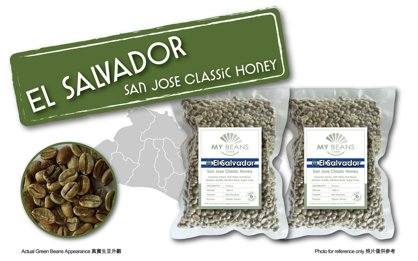 El Salvador | Cauca | Red Bourbon | Classic Honey