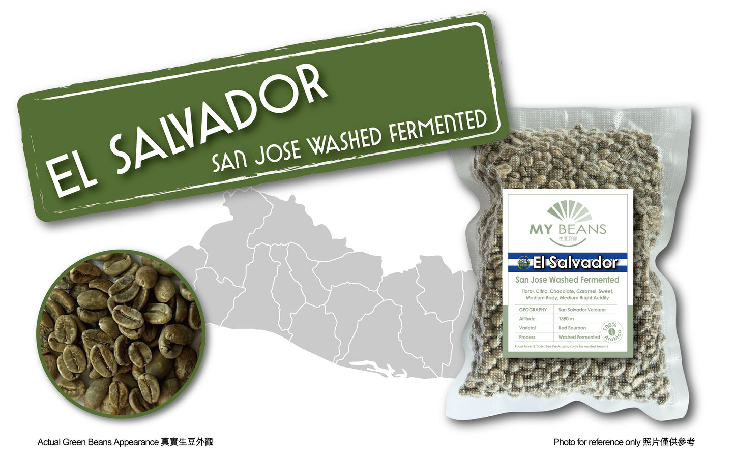 El Salvador | San Salvador Volcano | Red Bourbon | Washed Fermented