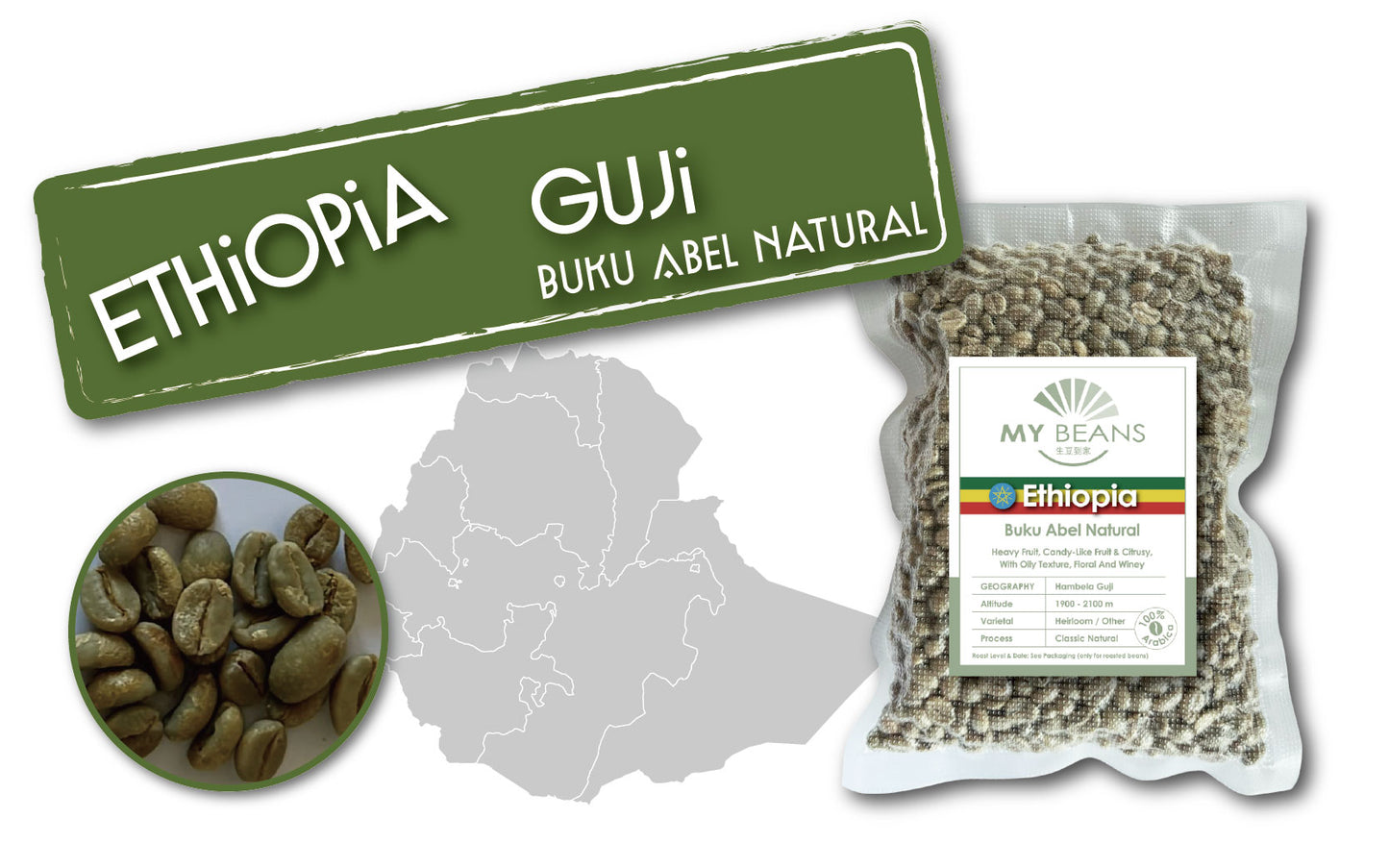 Ethiopia | Guji Hambela | Classic Natural