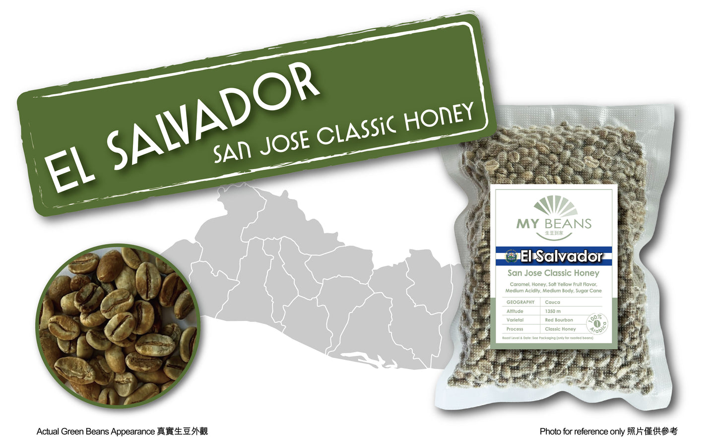 El Salvador | Cauca | Red Bourbon | Classic Honey