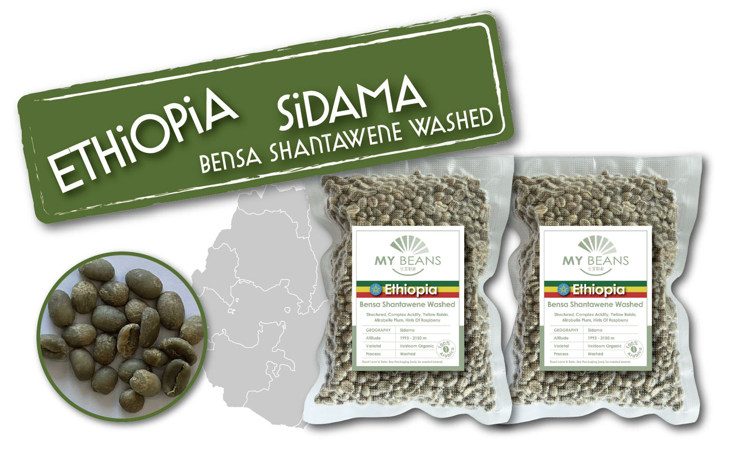 Ethiopia | Sidama Bensa Shantawene  | Heirloom | Washed