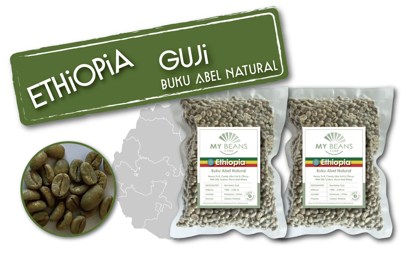 Ethiopia | Guji Hambela | Classic Natural