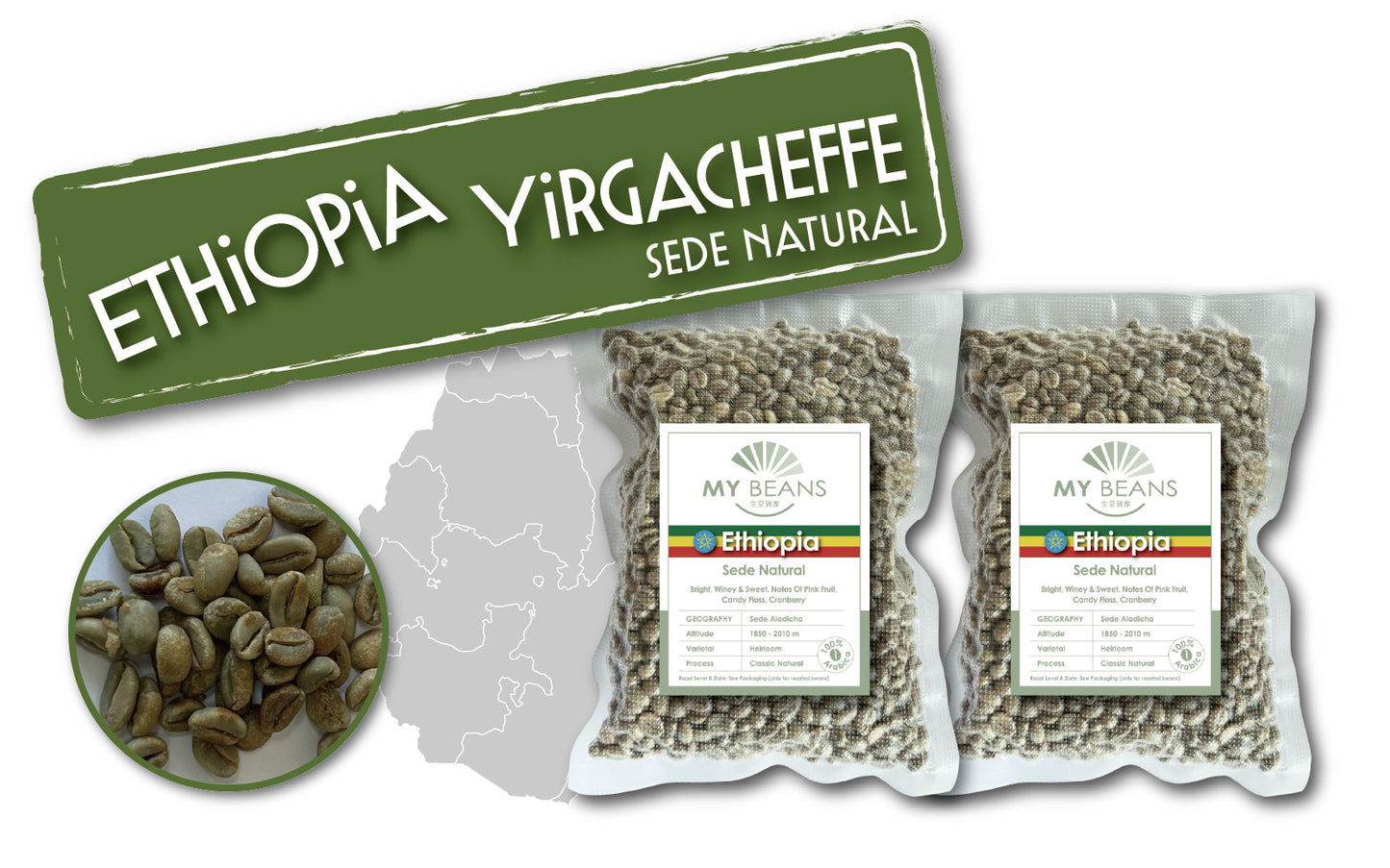 Ethiopia | Yigracheffe Sede Aladicha | Heirloom | Classic Natural